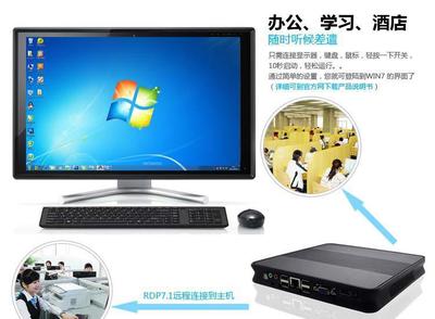 瘦客户机X2400河北诚招代理 虚拟化客户端电脑的价格、厂家与图片全解析